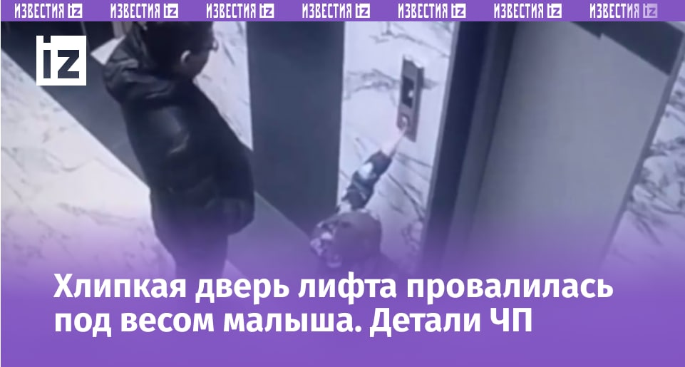 Скриншот из Telegram-канала РЕН ТВ