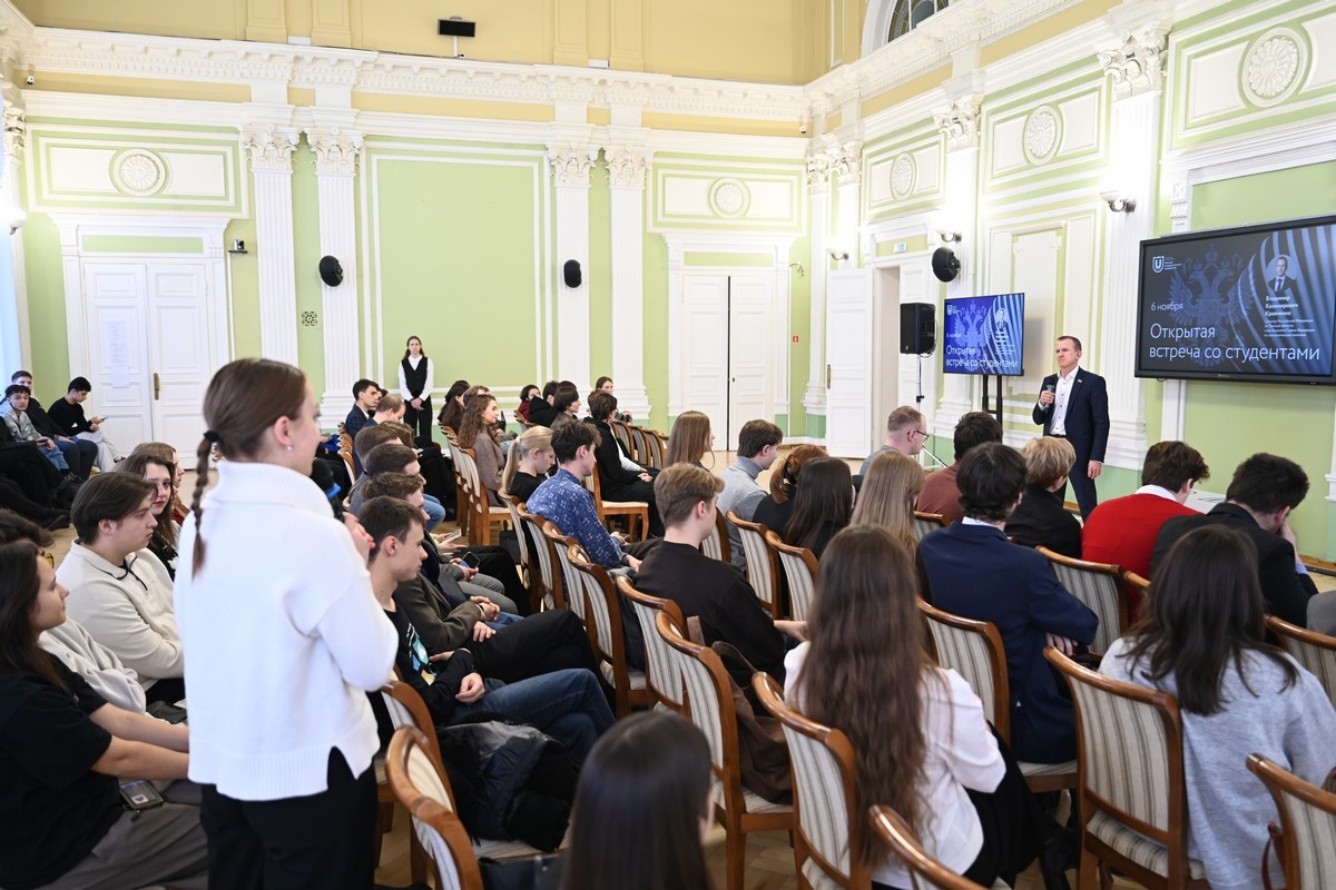 Встреча Владимира Кравченко со студентами ТГУ
