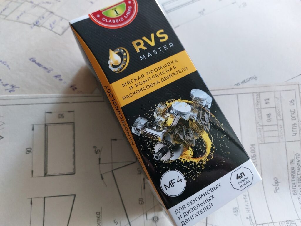 Промывка-раскоксовка RVS Master Motor Flush MF4