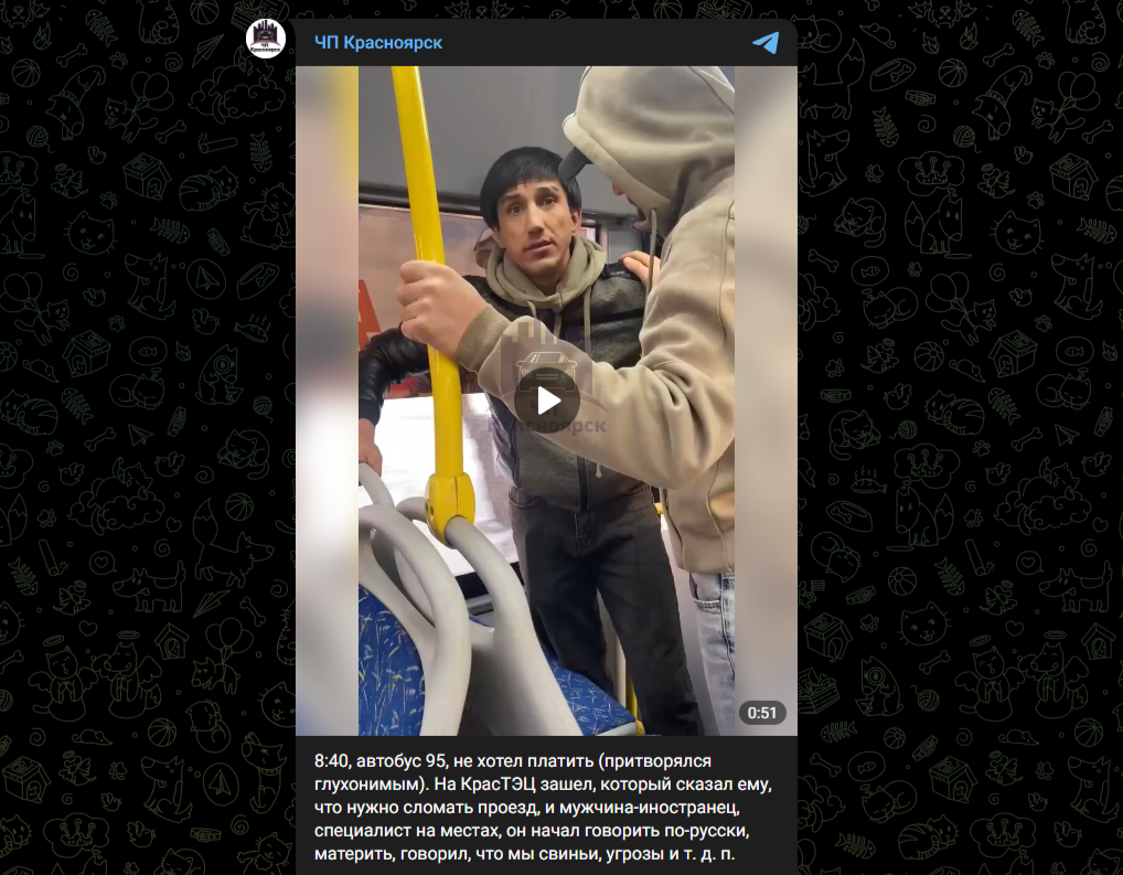 Фото: Telegram-канал "ЧП Красноярск"