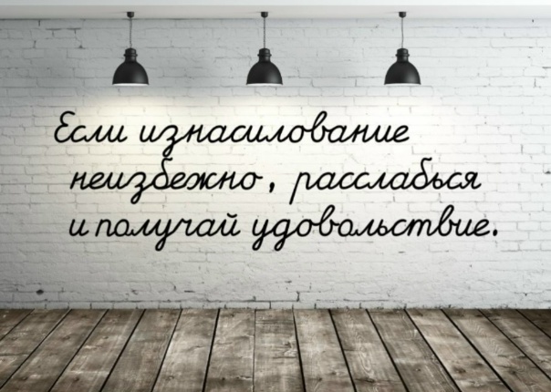 Фото из Сети