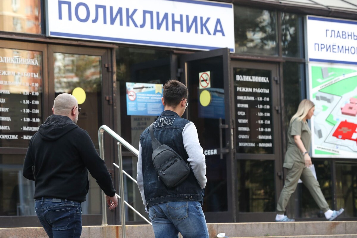     / Источник: © ИЗВЕСТИЯ/Андрей Эрштрем