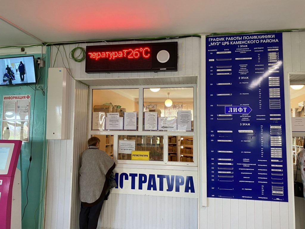    Фото из архива редакции. Газета "Земля"