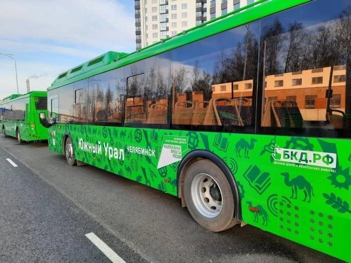     Фото: Администрация Челябинска