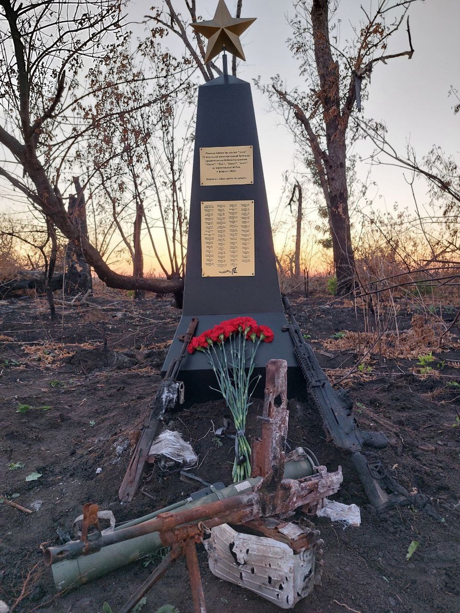 Обелиск на месте боя шестого февраля и последующих боев.