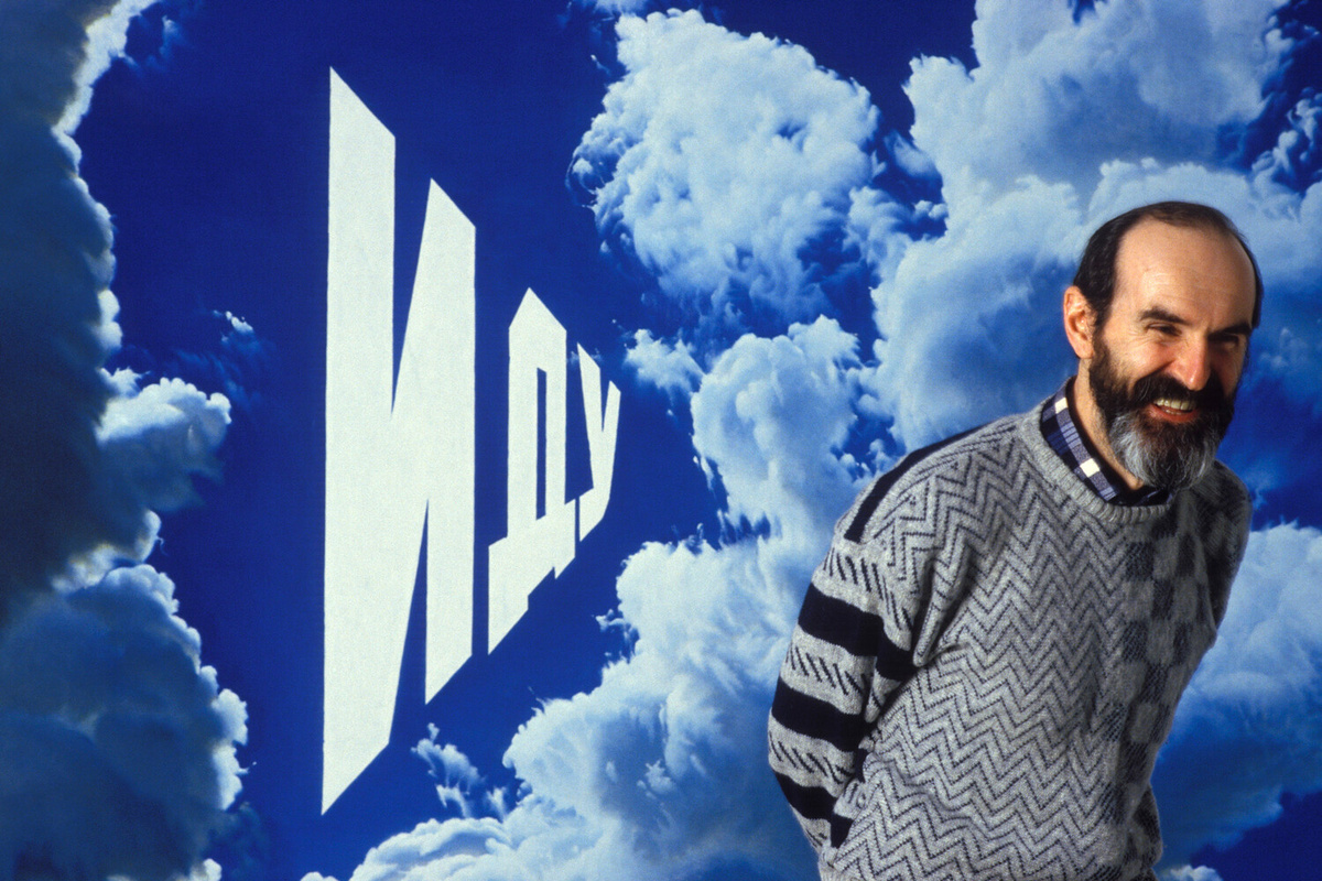 Художник Эрик Булатов на фоне своей картины "Иду", 1988 год ©ullstein bild/Getty Images  📷