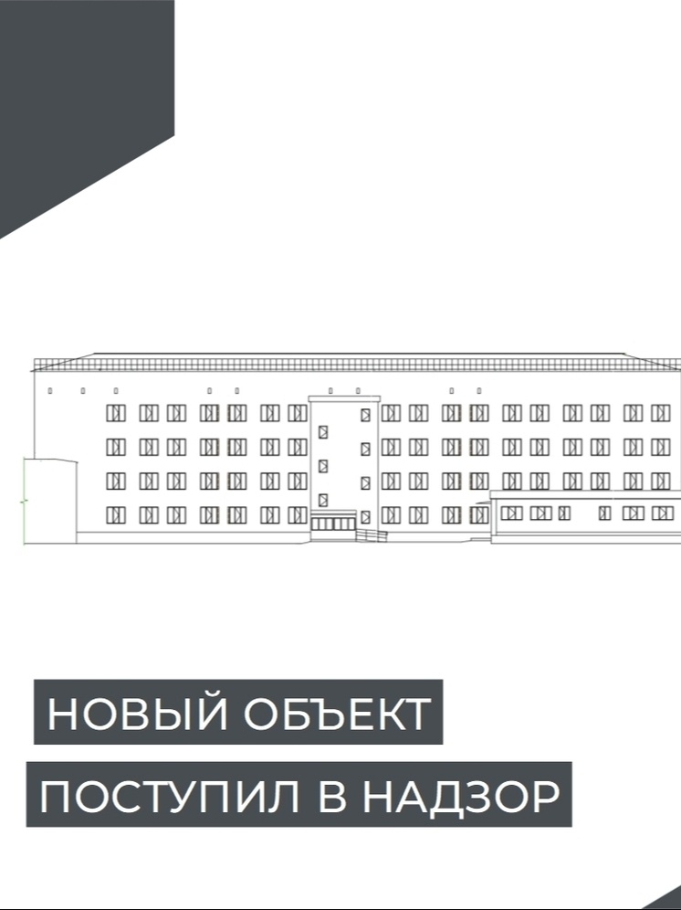     Фото: Инспекция госстройнадзора Владимирской области