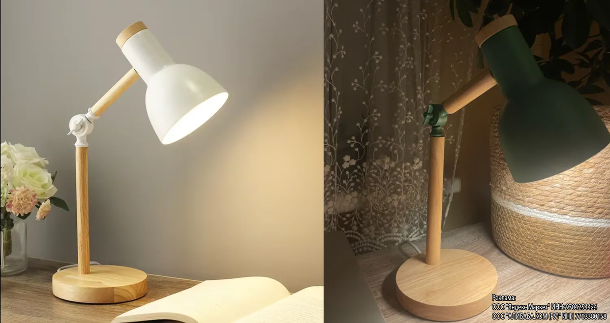 Слева фото продавца, справа фото покупателя