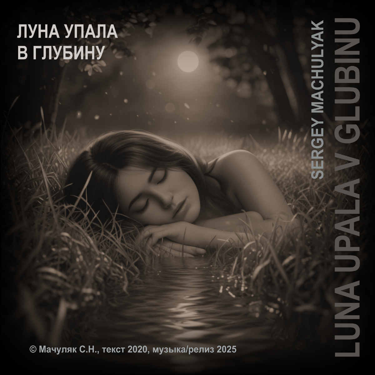 Слушать песню: https://music.yandex.ru/track/144387544?utm_source=web&utm_medium=copy_link