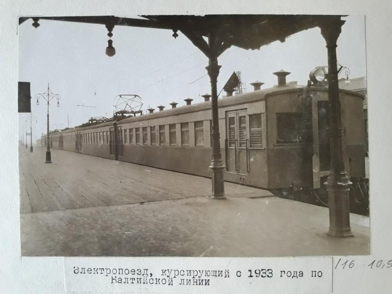 Шестивагонный электропоезд на станции Ленинград-Балтийский, 1935 год. Иcточник фото – goskatalog.ru