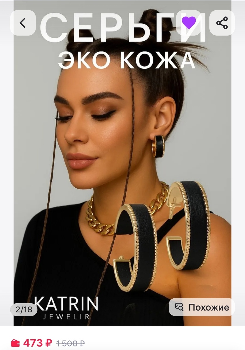 Золотистый 