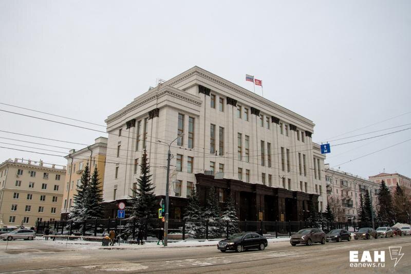    ЕАН. Здание правительства Челябинской области