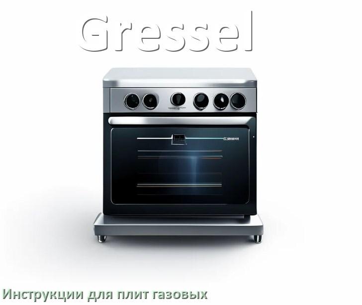 
Газовая плита Gressel инструкция по применению и эксплуатации