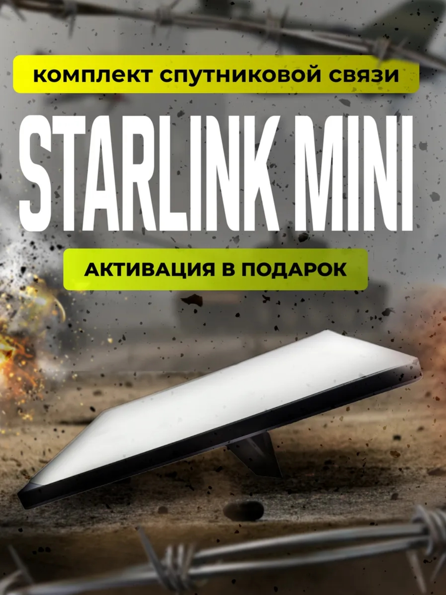 Подарком от меня для Вас станет бесплатный урок по активации в этой статье. Вам не прийдётся обращатся за помощью посторонних лиц. Вы, и только Вы!, будете владельцем оборудования. Нет скрытых платежей и накруток. Полный контроль над аккаунтом, самостоятельное пополнение со своей личной карты МИР РФ в удобное для Вас время. Без переводов на счета иностранных банков или криптокошельки. Возможность настроить автоплатежи, приостановить обслуживание и многое другое...