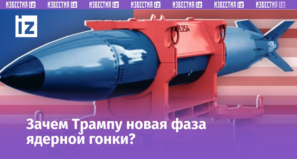 Изображение: Иван Шилов / ИА Регнум