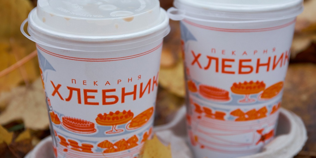 Как бороться с осенней хандрой — идеи от сети пекарен Хлебник