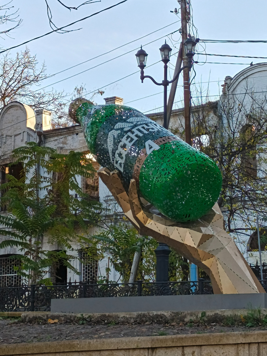 Все фото автора .Данная композиция находится в курортном парке.