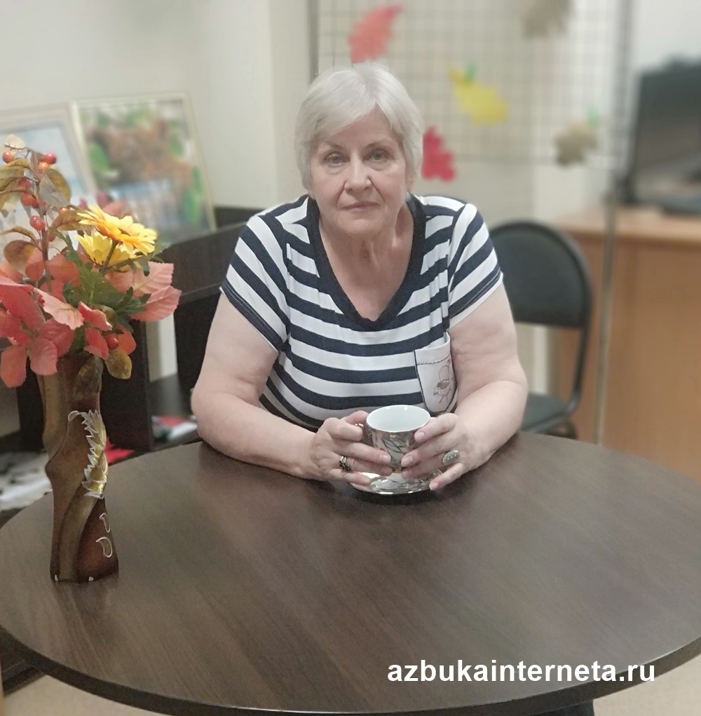 Фото предоставлено автором, Мачневой Т.Н.