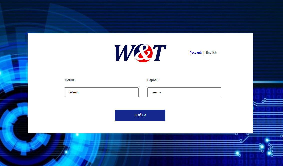 Русификация АТС W&T-NS