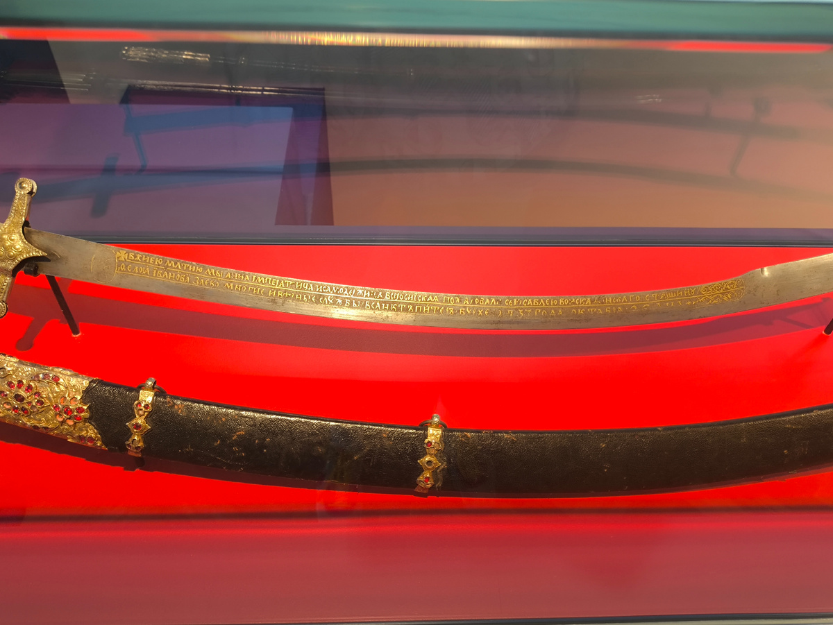 Фото: Иван Путешествует