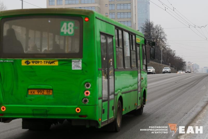    Фото: ЕАН / Автобус