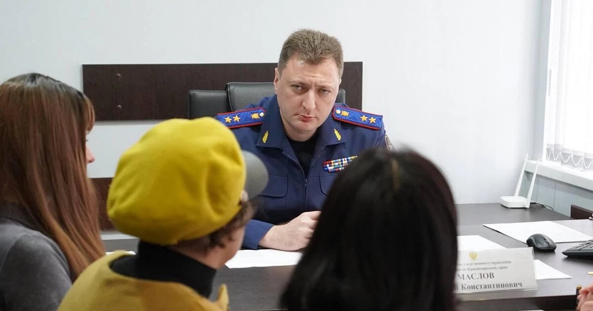 Фото: СУ СКР по Краснодарскому краю