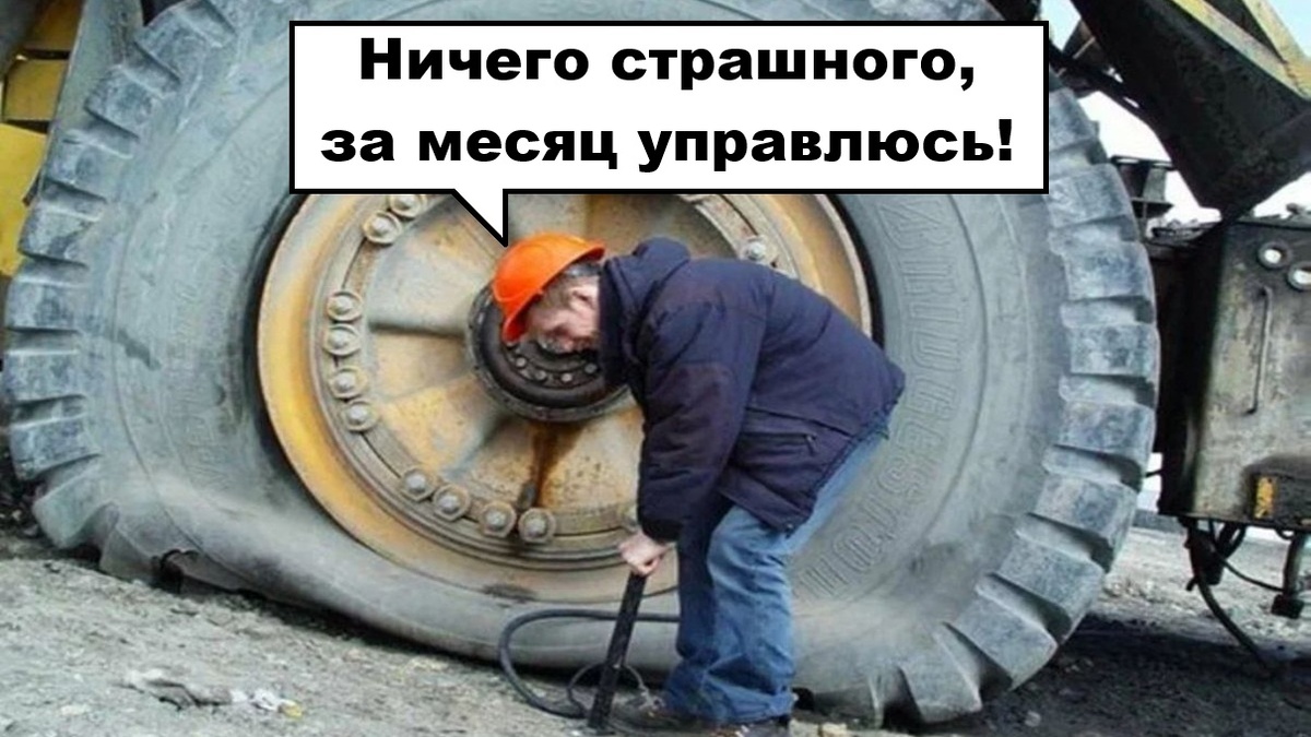 Крутится ли воздух внутри шины, когда машина едет? Физика автомобильного колеса.