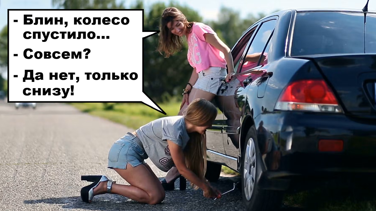 Как ведёт себя воздух внутри колеса, когда машина едет? Поведение воздуха в шине при движении автомобиля.