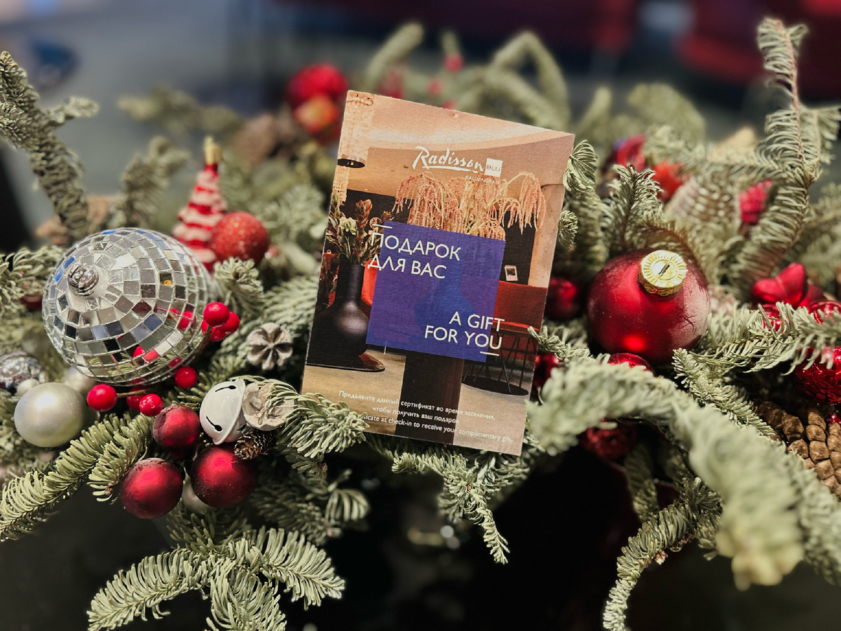 Подарочный сертификат Radisson Blu Калининград