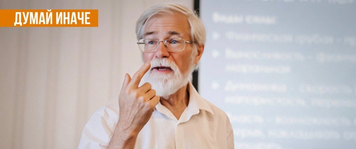 Профессор психологии, доктор психологических наук, декан факультета психологии Тюменского государственного университета (2001 – 2005) Евгений Леонидович Доценко