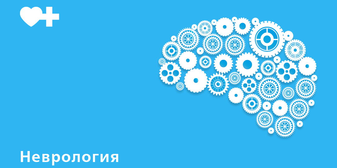 Возрастная забывчивость или деменция: как распознать на ранней стадии