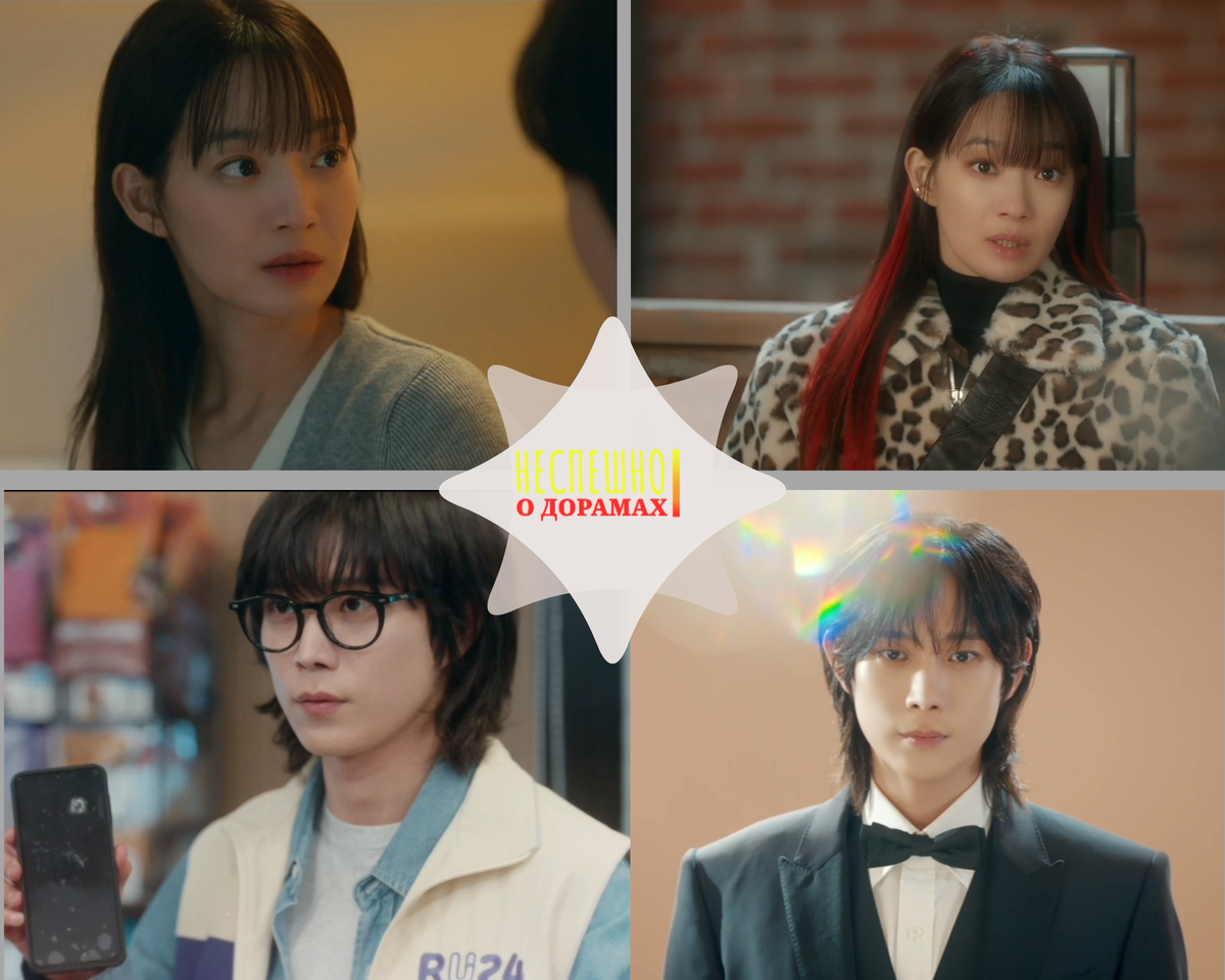 Сон Хэ-ён и Ким Джэ УК/ кадры из дорамы 