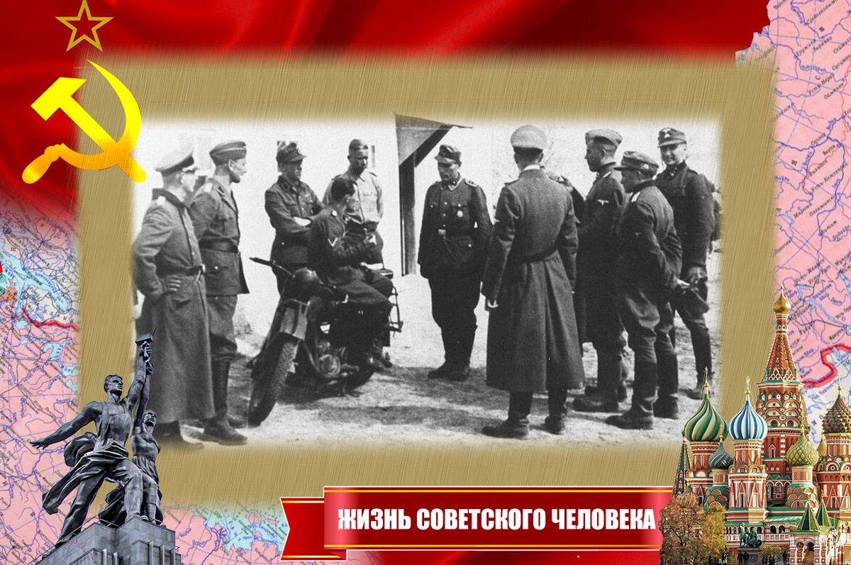 Группа карателей из зондеркоманды с немецкими офицерами