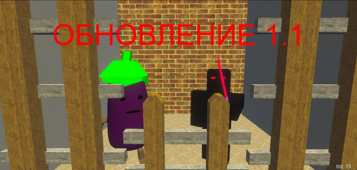 наконец то спустя 8 дней после релиза игры вышло первое обновление которое я выпустил вчера, но из за своих дел я выпустил статью только сегодня, вообще я мог и раньше сделать обновление но мне нечего было добавить и я был в другом городе. 