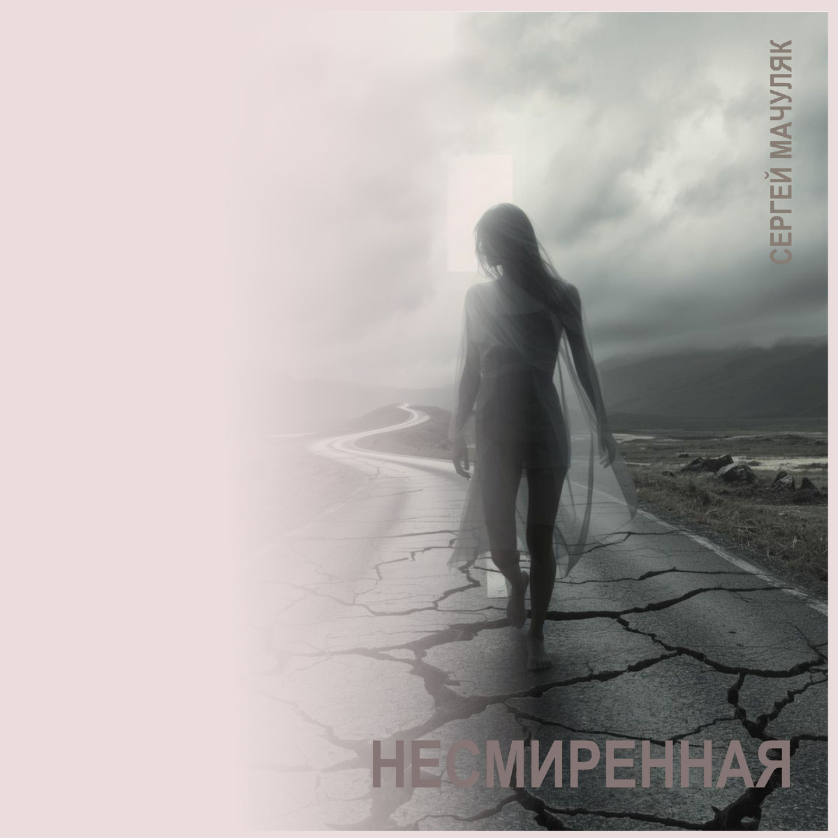 Слушать песню: https://music.yandex.ru/track/144388316?utm_source=web&utm_medium=copy_link