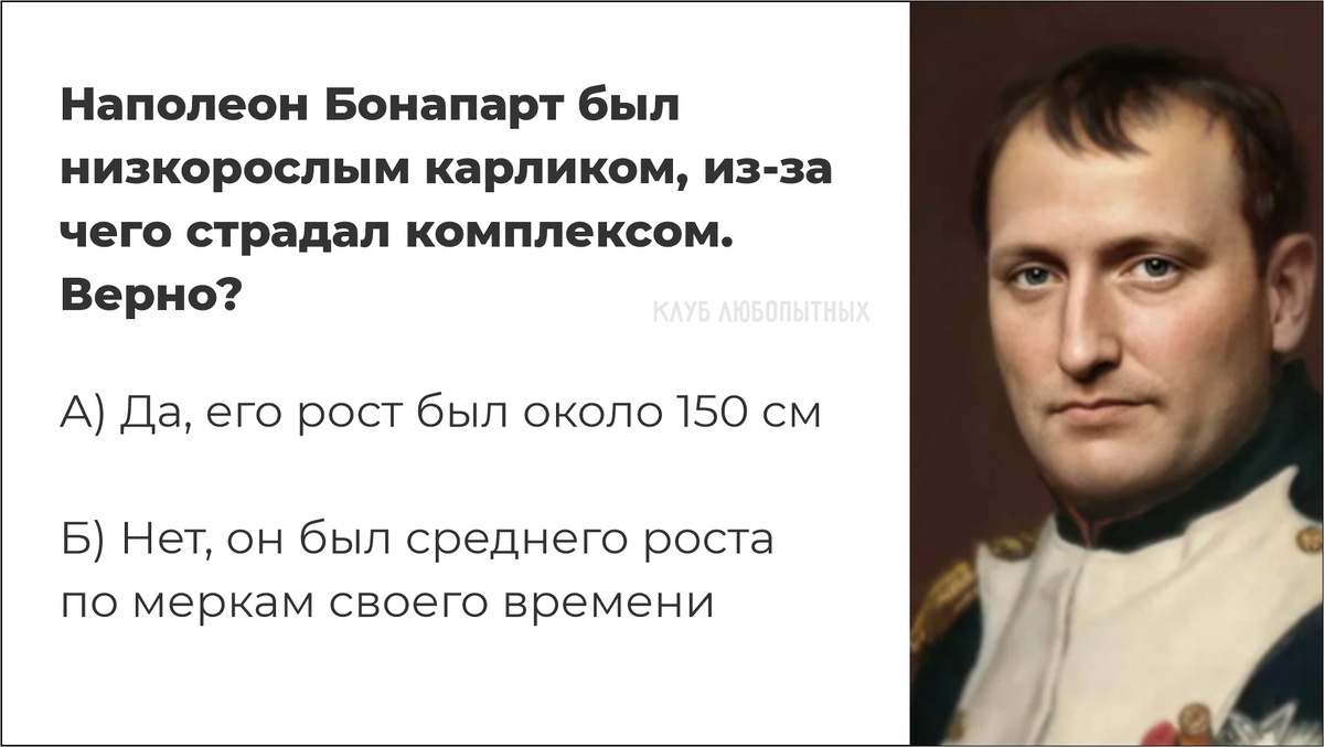 Для проверки ответа - листайте вправо