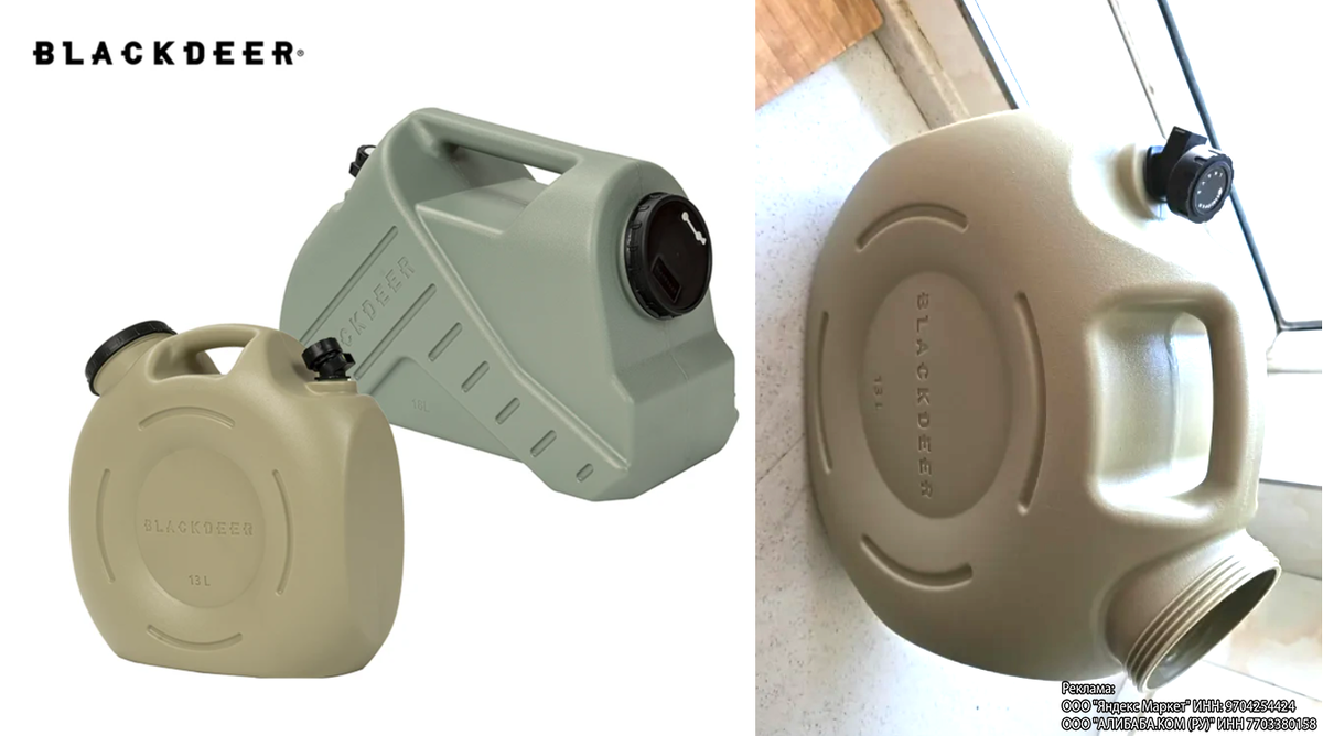 Слева фото продавца, справа фото покупателя