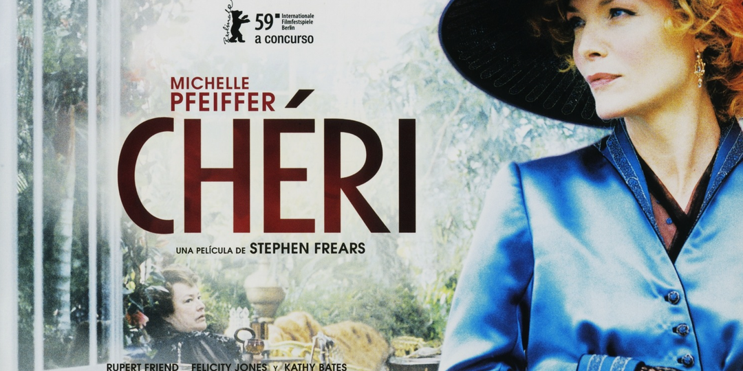 Шери, фильм 2009 г