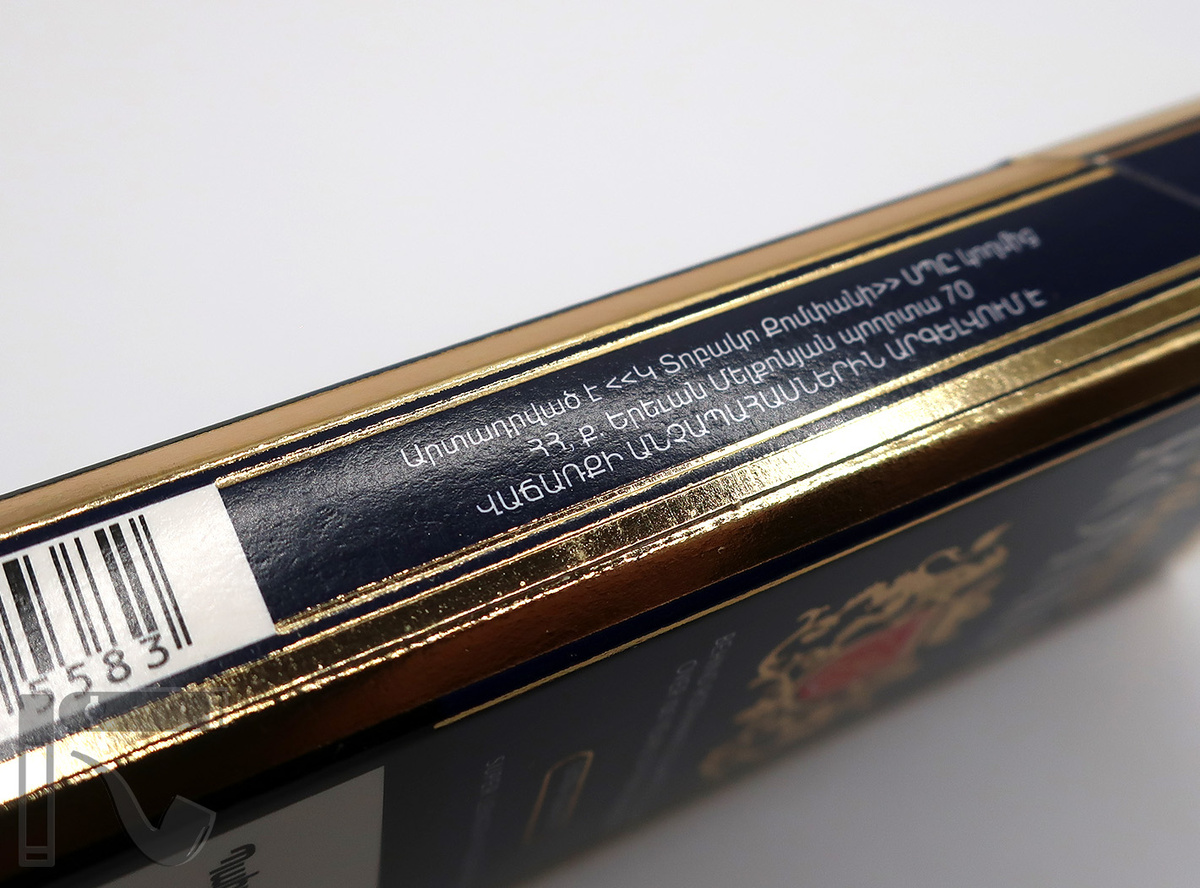 Сигареты Rothmans Royals. Фото: © канал "Уголок Курильщика"