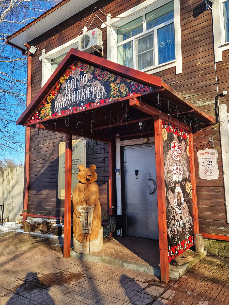 Вход в музей