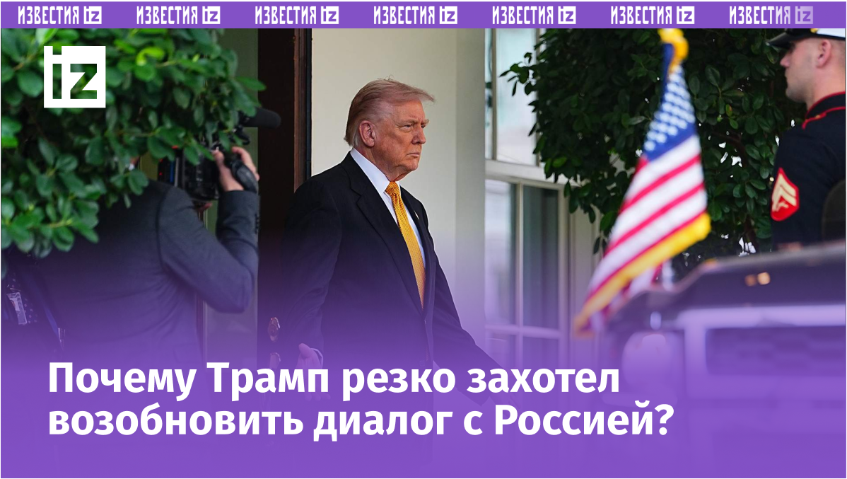 Фото: Global Look Press/Aaron Schwartz - Pool via CNP/Keystone Press Agency