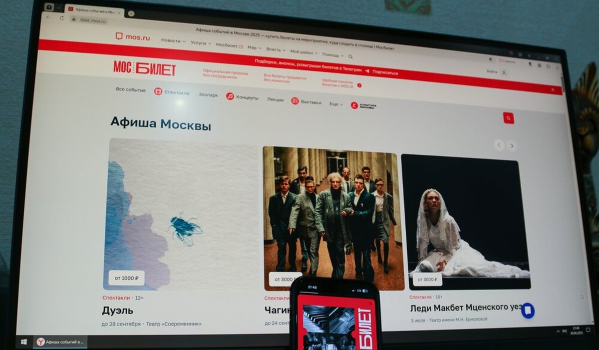    Фото: агентство городских новостей "Москва"