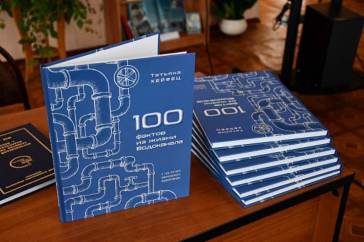    Фото: Ивановская городская дума, источник: ivanovonews.ru