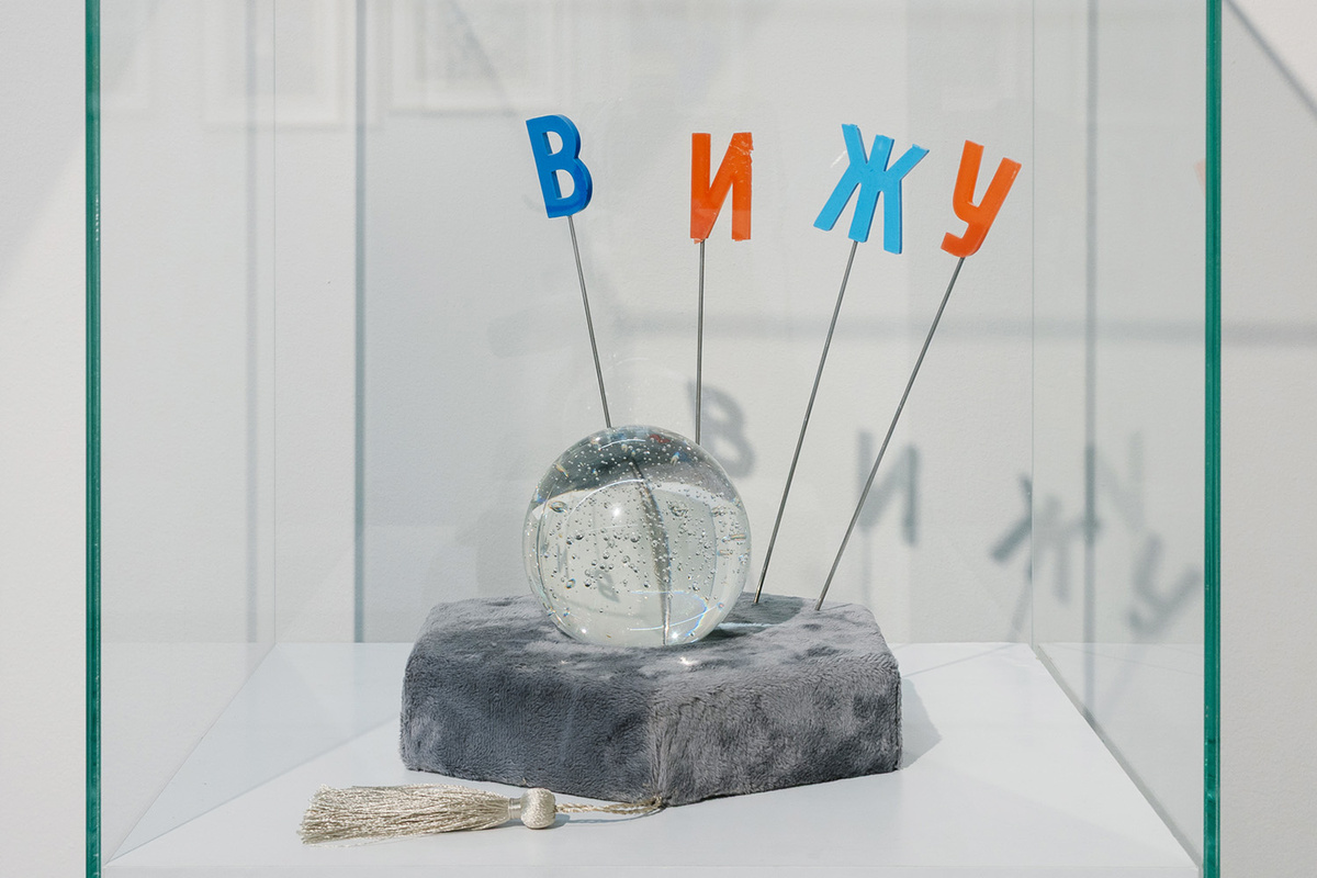    Работа Алины Глазун, без названия, 2019 год