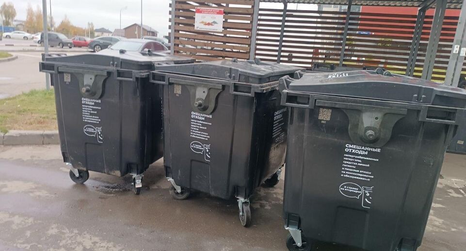    Министерство по содержанию территорий и государственному жилищному надзору