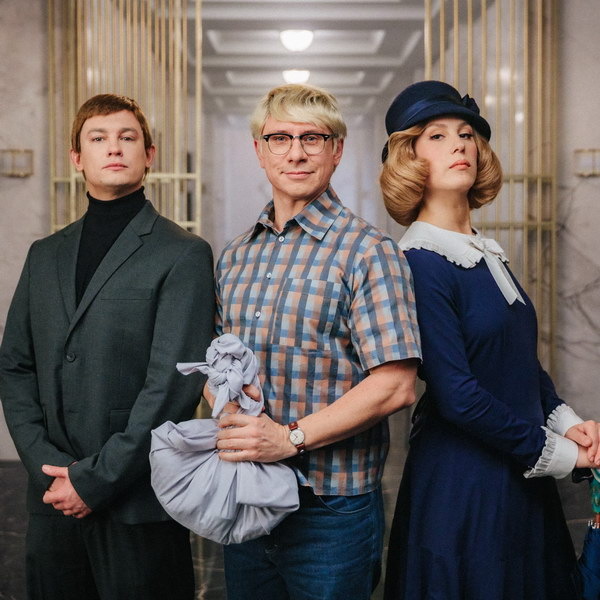     Слава Копейкин, Ирина Горбачёва и Никита Кологривый снимаются в «Невероятных приключениях Шурика»