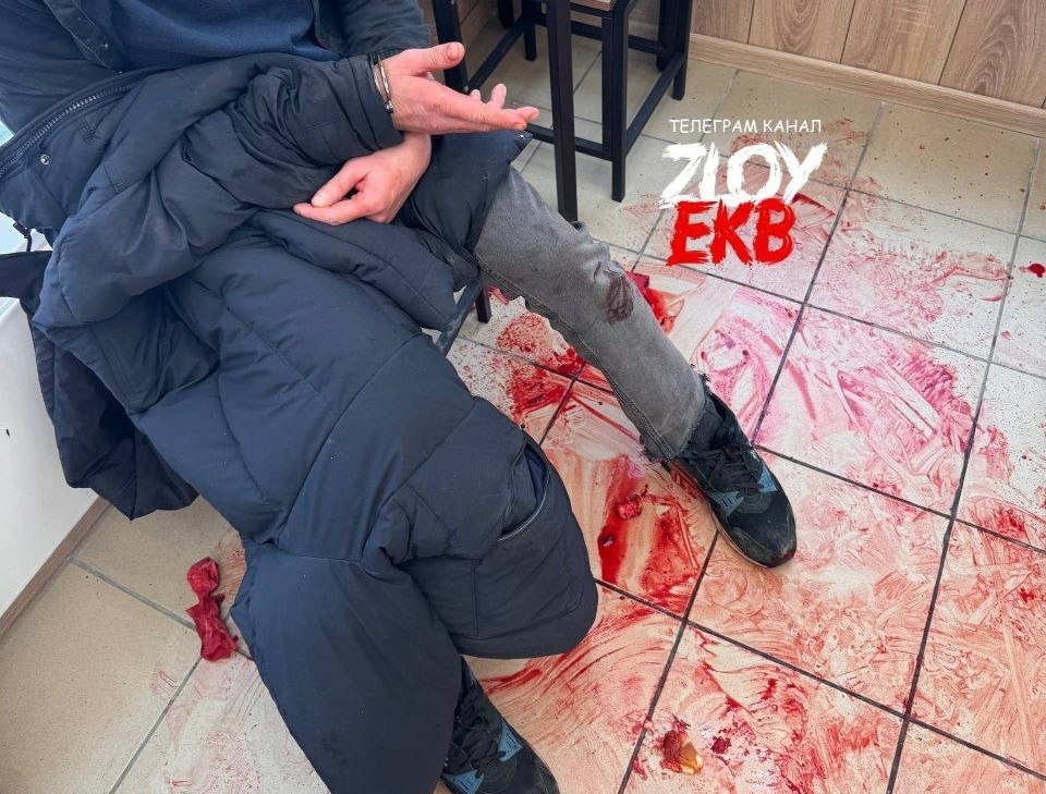    Telegram канал "Злой Екатеринбург"