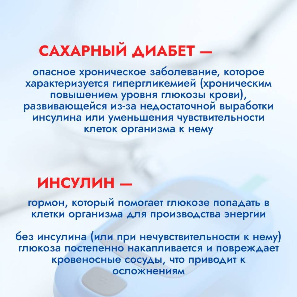    Инфографика: комитет здравоохранения Волгоградской области