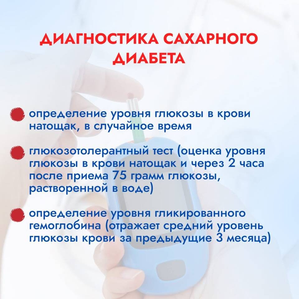    Инфографика: комитет здравоохранения Волгоградской области