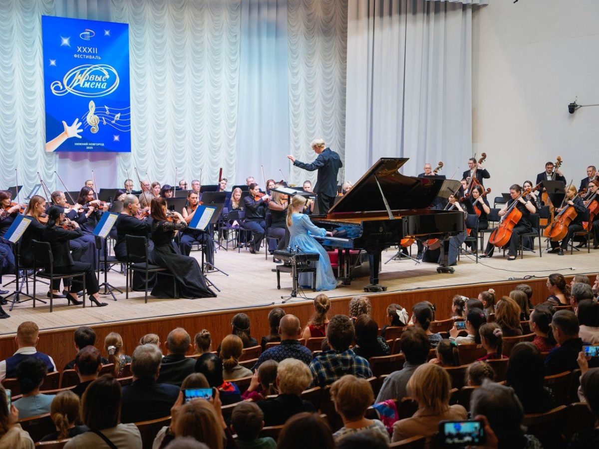    Более 40 юных музыкантов получили стипендии фестиваля «Новые имена»